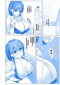(C92) [Nama Cream Biyori (Nanase Meruchi)] Shuumatsu no Tawawa 4 - Tawawa on Weekend (Getsuyoubi no Tawawa) [Chinese] [緋都美個人漢化]