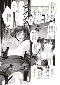 COMIC Kairakuten BEAST 2018-08 [Digital]