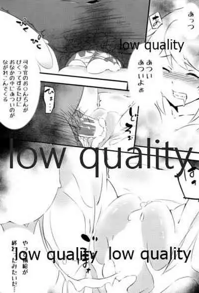 さつきのちょーきょー