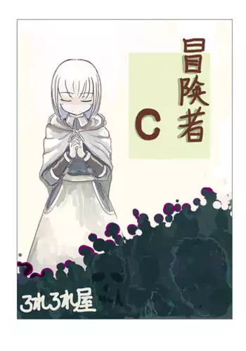 Zombie no Afureta Sekai de Ore dake ga Osowarenai_01~07
