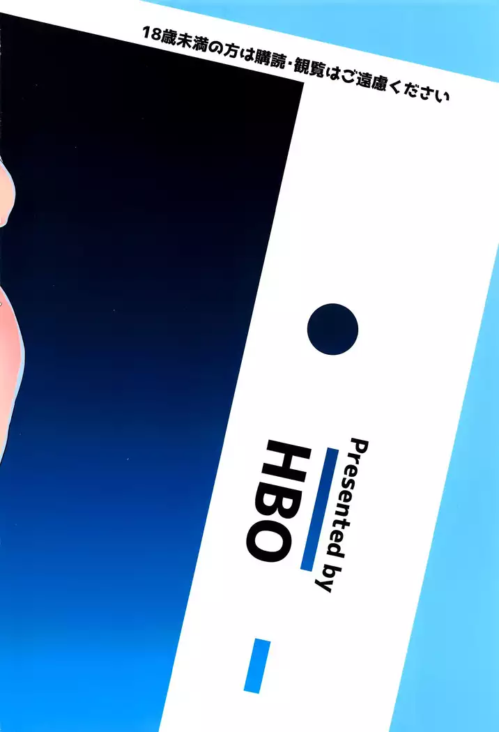 Minna wa Yoitai. - Everybody wants to get drunk