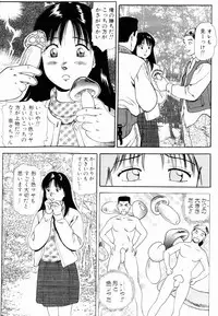 [Anzaki Moral] Non Stop Nana 1