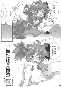 (C68) [Various (Various)] Doki! Onnadarake No Shinra Taikai (Shinrabanshou Choco)