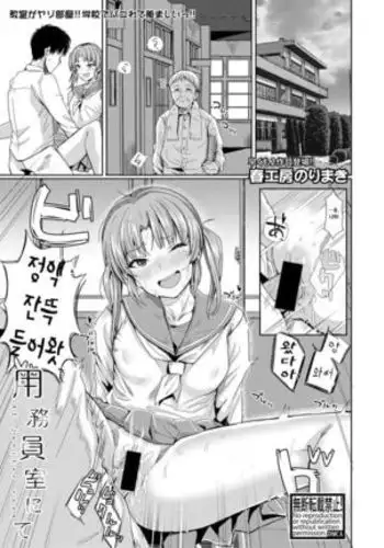 レスラージータ