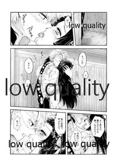 黄昏に染まるまで