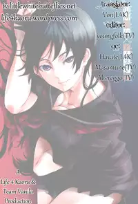 (C82) [Scarlet Leaf (Momiji-K)] Koi suru Otome Yuuko san (Tasogare Otome x Amnesia) [English] =TV+L4K=