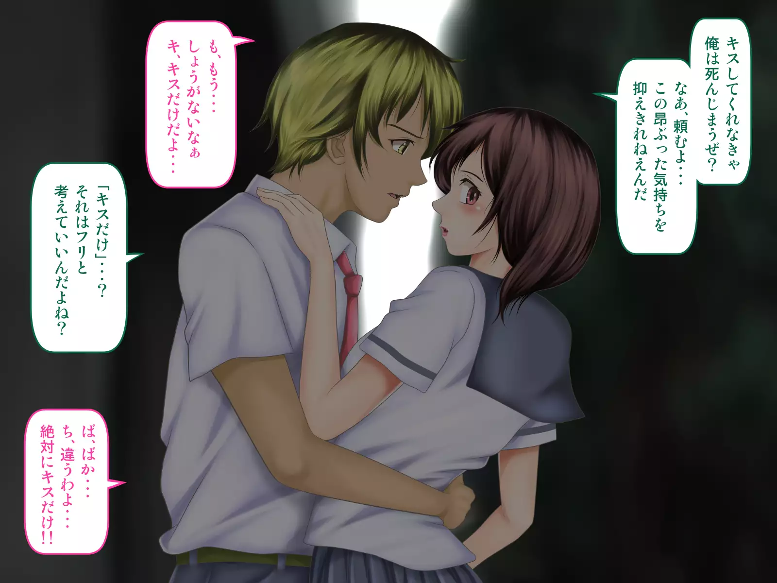 Osananajimi ga Naisho de Yatteiru SNS o Mite Kofun Shite Shimau Ore!!