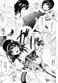 [Yajima Index] Bijinkazoku ga Yattekita YA-YU-YO