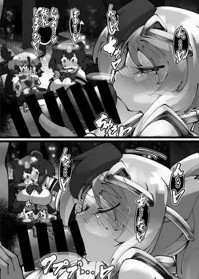 ハンターはヤリたくてしょうがない