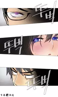 HouseHold Affairs 【卞赤鲤个人汉化】1~35话(持续更新中)