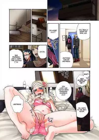 Aigan Robot Lilly - Pet Robot Lilly Vol. 3