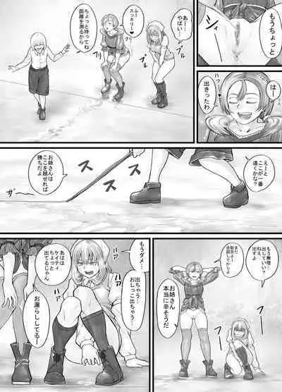 [DODOMESU3SEI] Onee-san ni Oshikko o Misete Moraeru Manga ch. 1-7