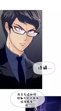 HouseHold Affairs 【卞赤鲤个人汉化】1~35话(持续更新中)