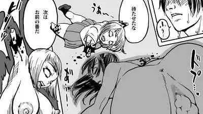 [Polbockle] Zombie Fucker: Revenge of the Dead