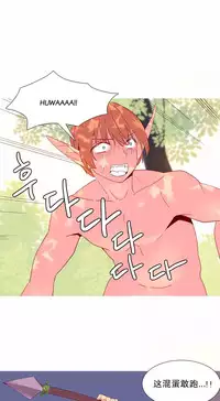 [Rozer] A World that I Rule | 我统治的世界 Ch.1-28 [Chinese]