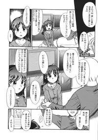 [Nekogen] Mou Sugu Shinu Hito