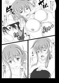 [Tree ga Muttsu (Mutuki Shin)] Senkou Yuugi (Sword Art Online)