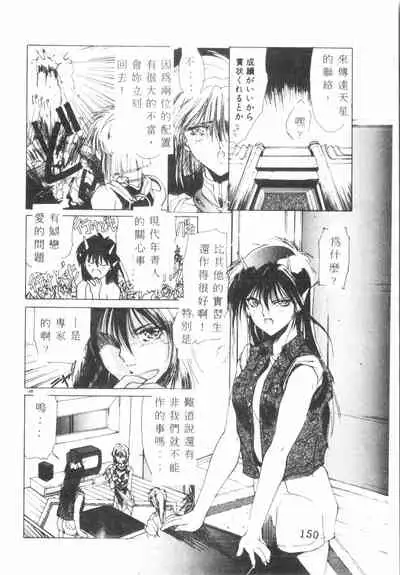 Kimi ga Omoide ni Naru Mae ni