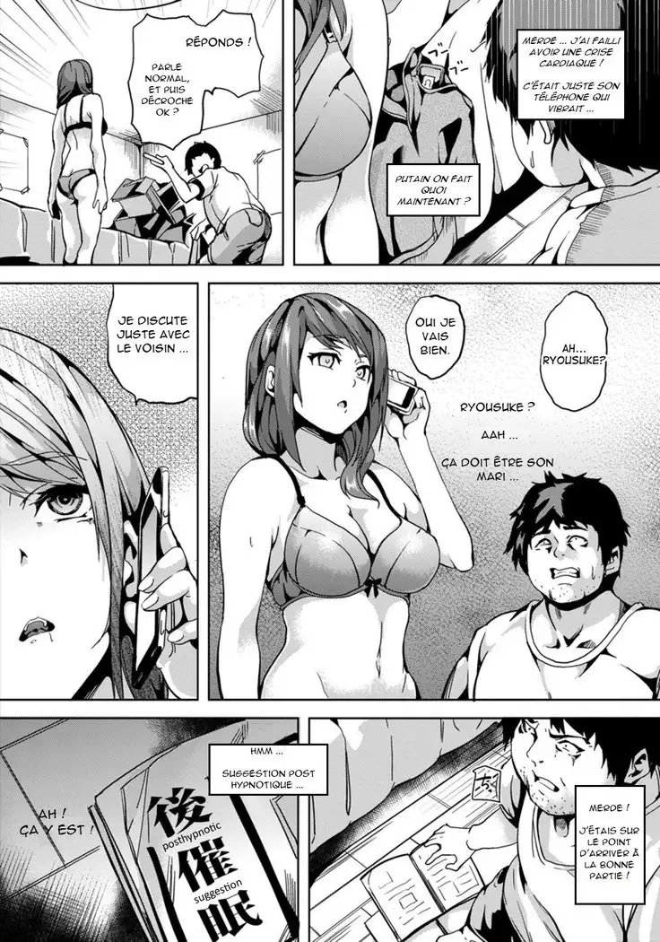 Kuzuo no Kuzu Appli | A Shitty Man's Shitty App