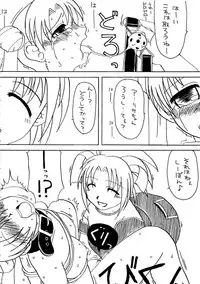 (C64) [Kokushi Tenshi (Various)] SPACE STRING THEORY (Uchuu no Stellvia)