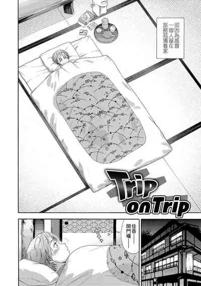 Vanilla Essence | 甜美香濃的香草精華