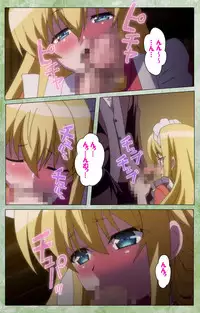 [Shiokonbu] Koimaguwai ~Ikoku na Retoro~ Complete Ban [Digital]