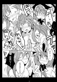 (SC61) [Uhii (Tyrant Sugawara)] Hajimete, Moracchaimashita (Touhou Project) [Decensored]