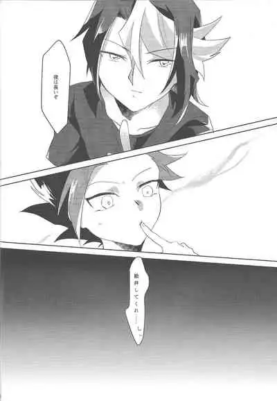 (Sennen Battle Phase 13) [EKITICA (sairi)] Kao ni Denai ga Igai to Sukebe (Yu-Gi-Oh! ARC-V)