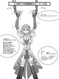 洗脳教育室~総集編Vol.01~
