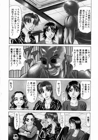 [Ozaki Akira] Kochira Momoiro Company 1