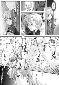 (C82) [HIGH RISK REVOLUTION (Aizawa Hiroshi)] Shiori Vol.19 Zetsubou no Kyouen Joukan (Tokimeki Memorial)