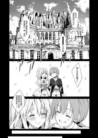 [Akino Sora] Shiki Oriori Ch.1-2.5 [Chinese] [揮淚錦馬超漢化] [Digital]