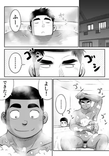 誘いお姉さん漫画