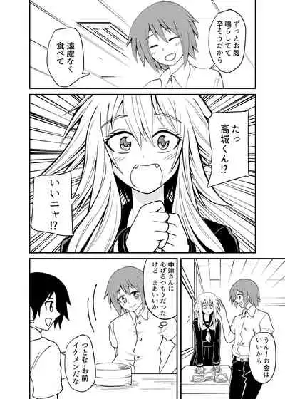 Erotic magical world of strange relationships