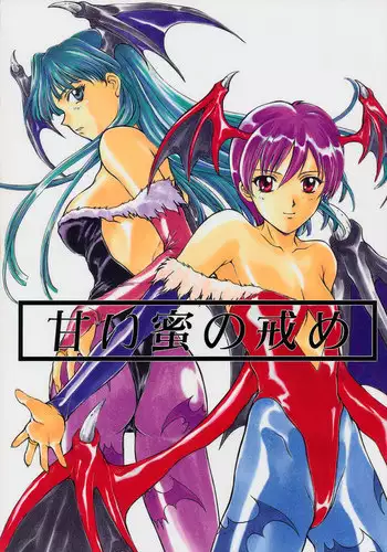 Kyouko Sensei to Boku no Himitsu | Kyouko-sensei and My Secret Ch. 1-4 END