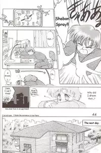 [BLACK DOG (Kuroinu Juu)] Submission Venus (Bishoujo Senshi Sailor Moon) [English]