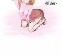 中文韩漫 一夜灰姑娘 Ch.0-06 [Chinese]