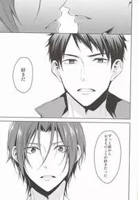 (Renai Free Style! entry6) [07KOUBOU (Sasahara Rena)] Nemuri Hime ga Mezameru ni wa (Free!) [Incomplete]