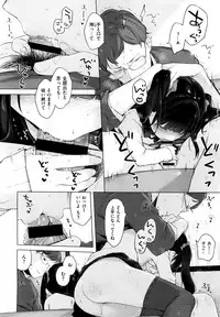 X-EROS(ゼロス)37