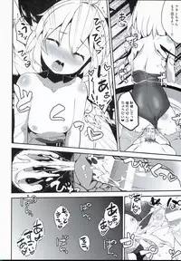 (C90) [Sujoyu & Co. (Sujoyushi)] Kageki-kei JS Idol Flan-chan!! (Touhou Project)