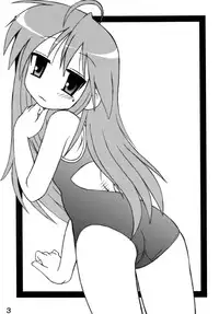 [Shin Shikkoku Zakkyo Koubou (Miyamoto Rumi)] Shitteru kuse ni! Vol. 37 (Lucky Star) [Digital]