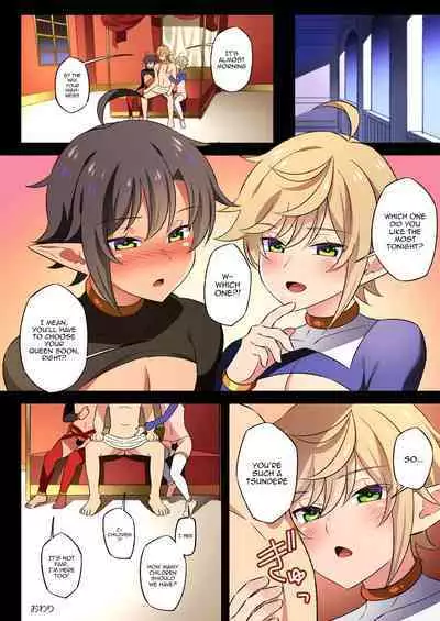 [Nyan Kotatsu (Nyaruko)] Isekai no Shounen 2 / Boy From Another World 2 [English] {Doujins.com}