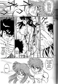 [Choujabaru Zekkouchou (Holly.J)] Muteki Bishoujo Shiryuu-chan act.3 (Saint Seiya) [English] [fc]