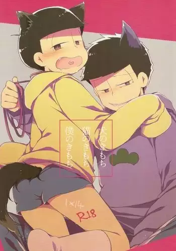 やらせて!ギャル子ちゃん