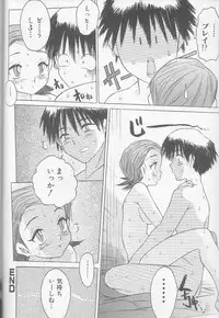 [Zero No Mono] Marshmallow Oppai