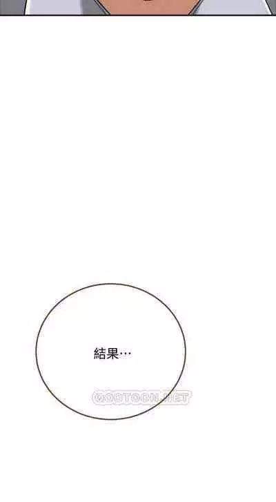 抑欲人妻41-50(完结)