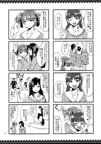 (C79) [Alice no Takarabako (Mizuryu Kei)] Maria-sama ga Miteru Baishun 4 + 1~3 Soushuuhen (Maria-sama ga Miteru)