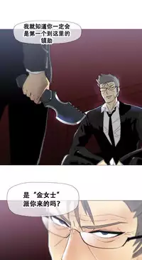 HouseHold Affairs 【卞赤鲤个人汉化】1~34话（持续更新中）