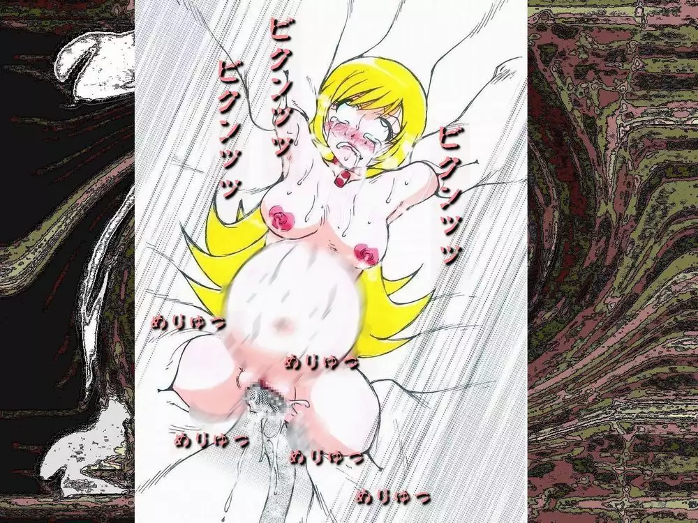 RTK Book Ver. 8.4: “‘Tsuki’ Monogatari Saishuu-banashi ‘Tsubasa, soshite... Mayoi maimai’”