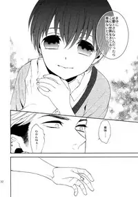 (C92) [Marshmallow Kyoudan (Tenkawa Ai)] Uruwashi no Tinker Bell Sou 1